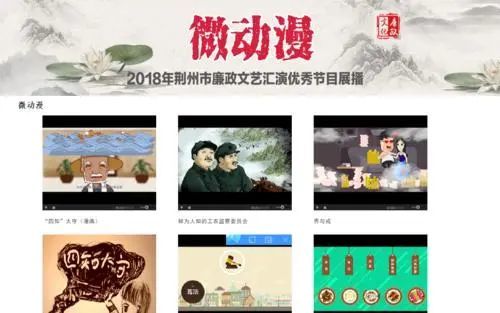 荆州日报荣膺全国信息消费应用创新奖，数字文化创意内容应用服务成果斐然