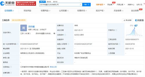 B站投资鸣量文化，加速布局文创产业新赛道