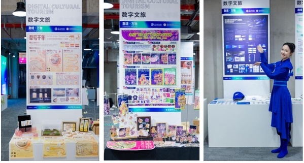 融境·万物 苏州高校毕业设计联展启幕，数字文化创意内容应用服务新篇章